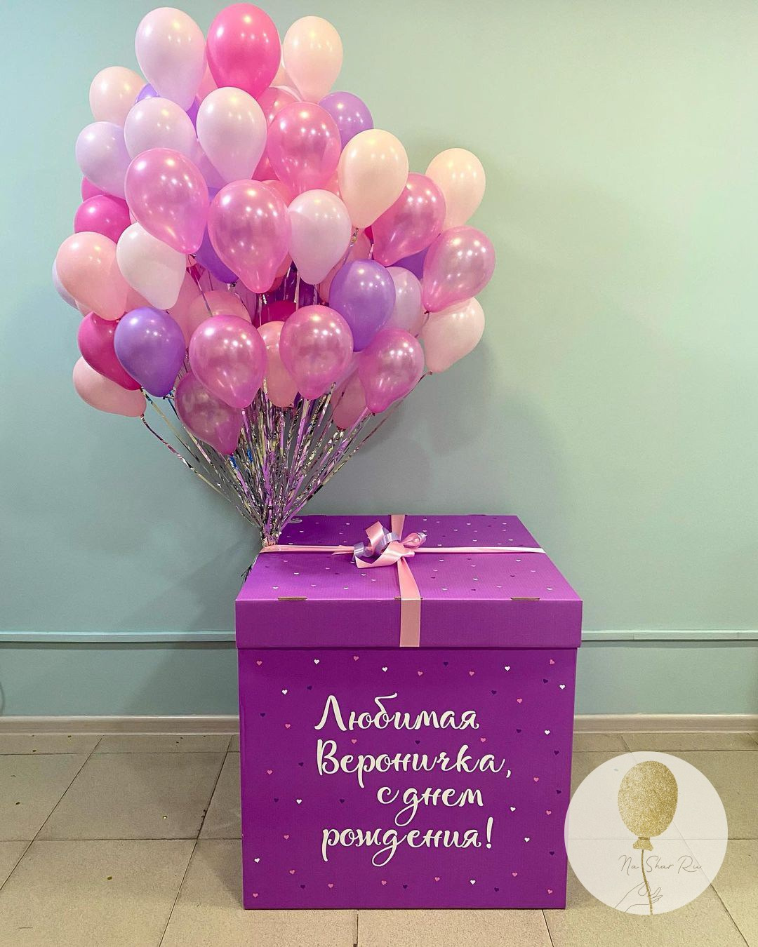 Коробка сюрприз. Воздушные шары с гелием в Донецке