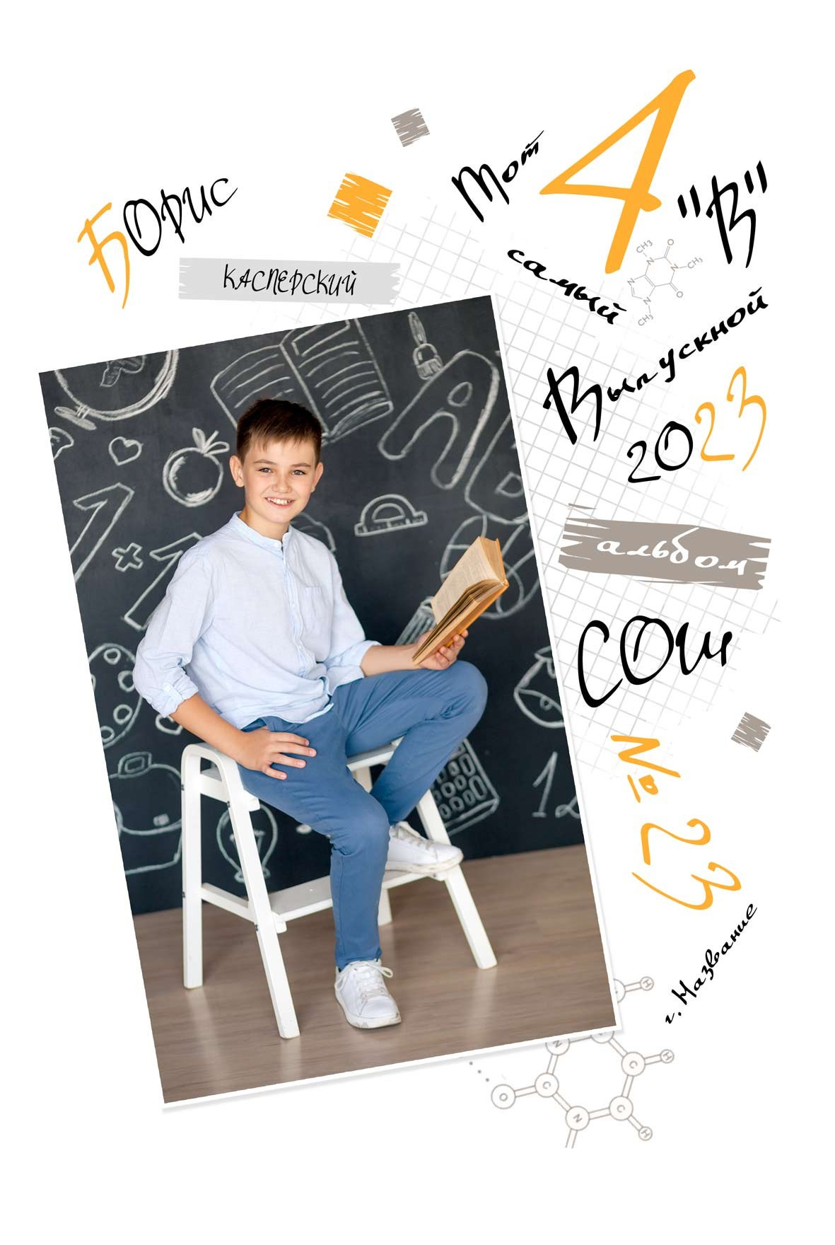 Папка-трюмо. Фотограф | Максим Трухин | Александровск-Сахалинский