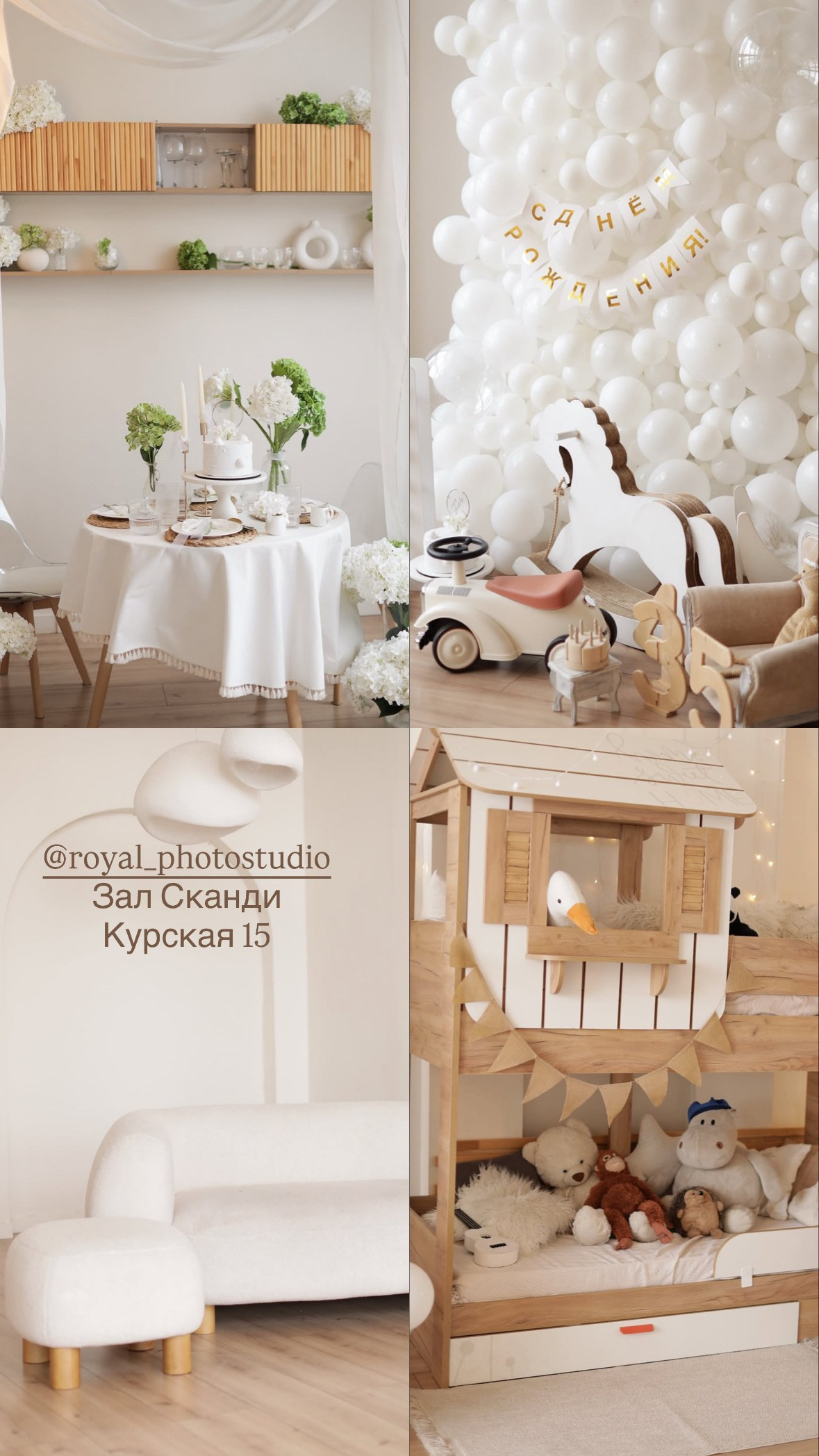 Фотостудии Ростов-на-Дону. Фотограф мероприятий в Ростове-на-Дону Есманская Елена