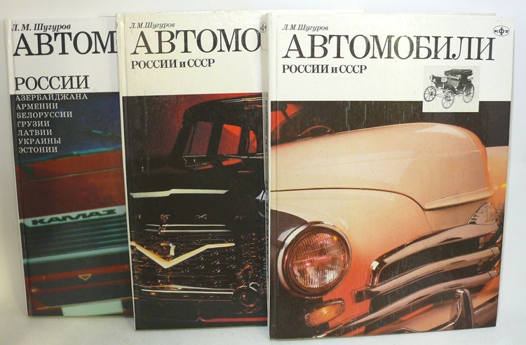 Книги. Художник Александр Захаров