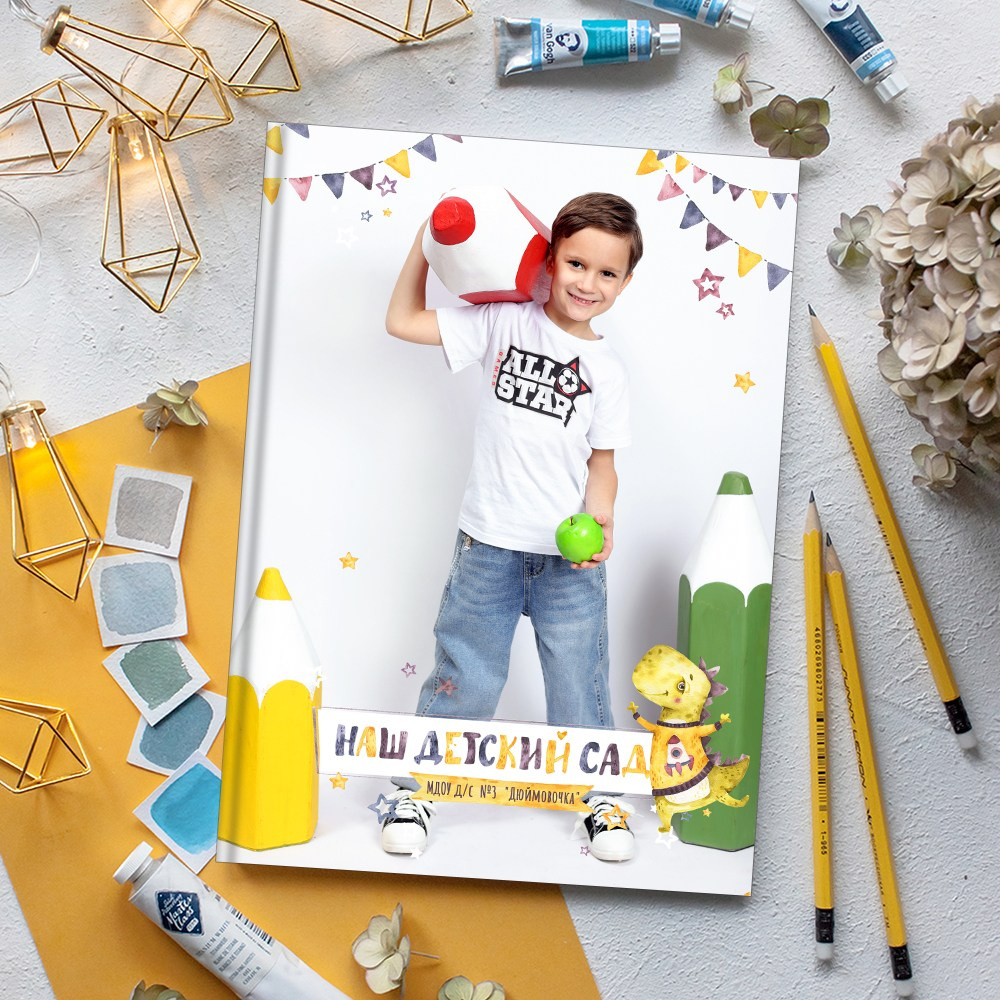 Выпускные альбомы в детский сад  3 разворота стандарт+ заказать Иваново Ярославле Костроме Владимире. Выпускные альбомы в Иваново в детский сад и школу. Александр и Светлана Янкины