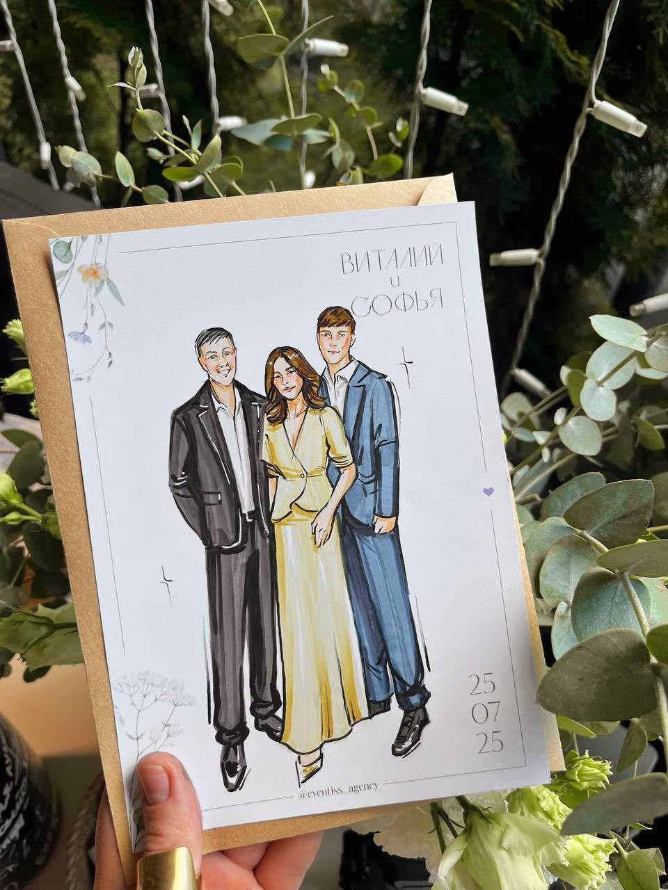 Скетчи  гостей на свадьбах, днях рождениях, праздниках в полный рост. Eventiss art agency| Художники и арт-услуги на мероприятие Москва и МО