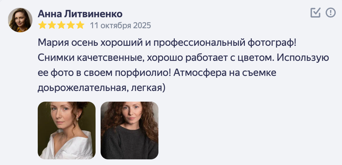 ОТЗЫВЫ & ВИДЕО