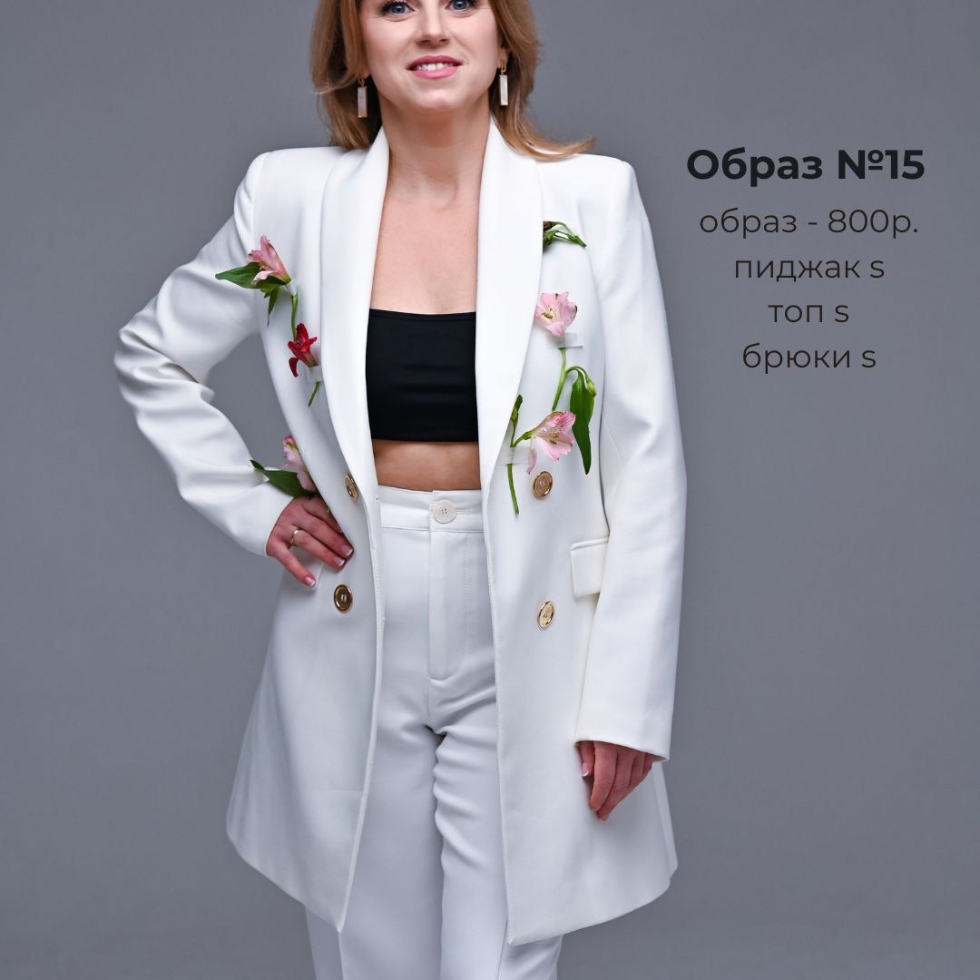 Одежда для съемки в аренду. ZDARONOKIA Репортажный фотограф