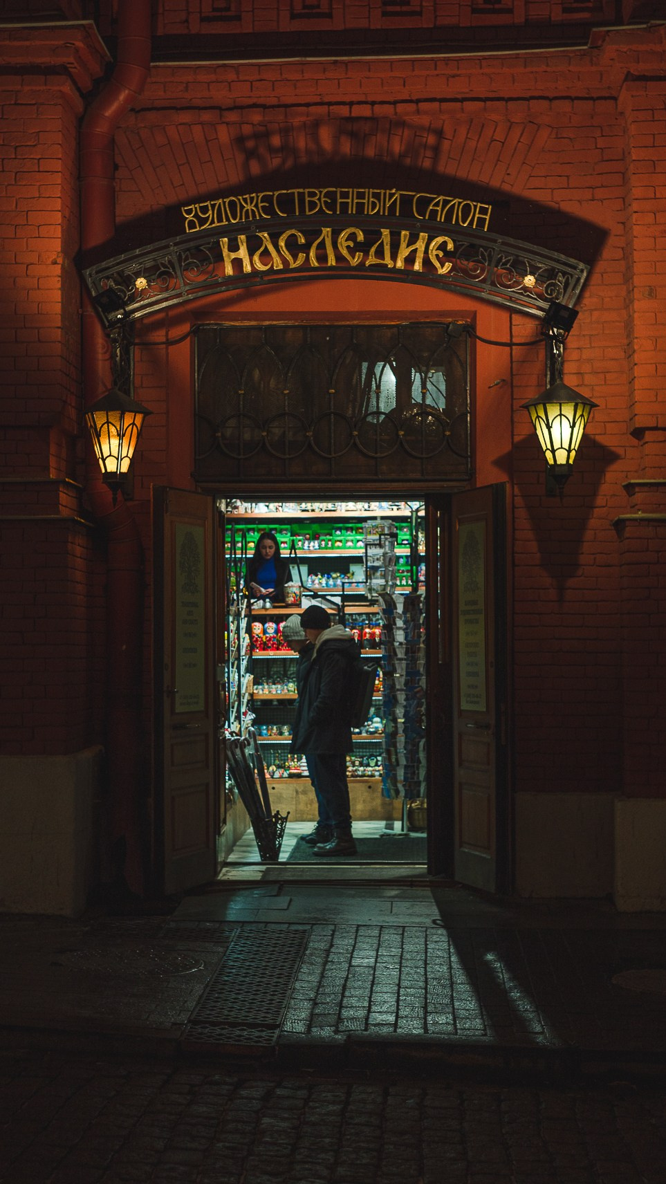 Москва. Ноябрь. 2024. Фотограф в Сочи Елена Лисотина. Фототуры в Сочи