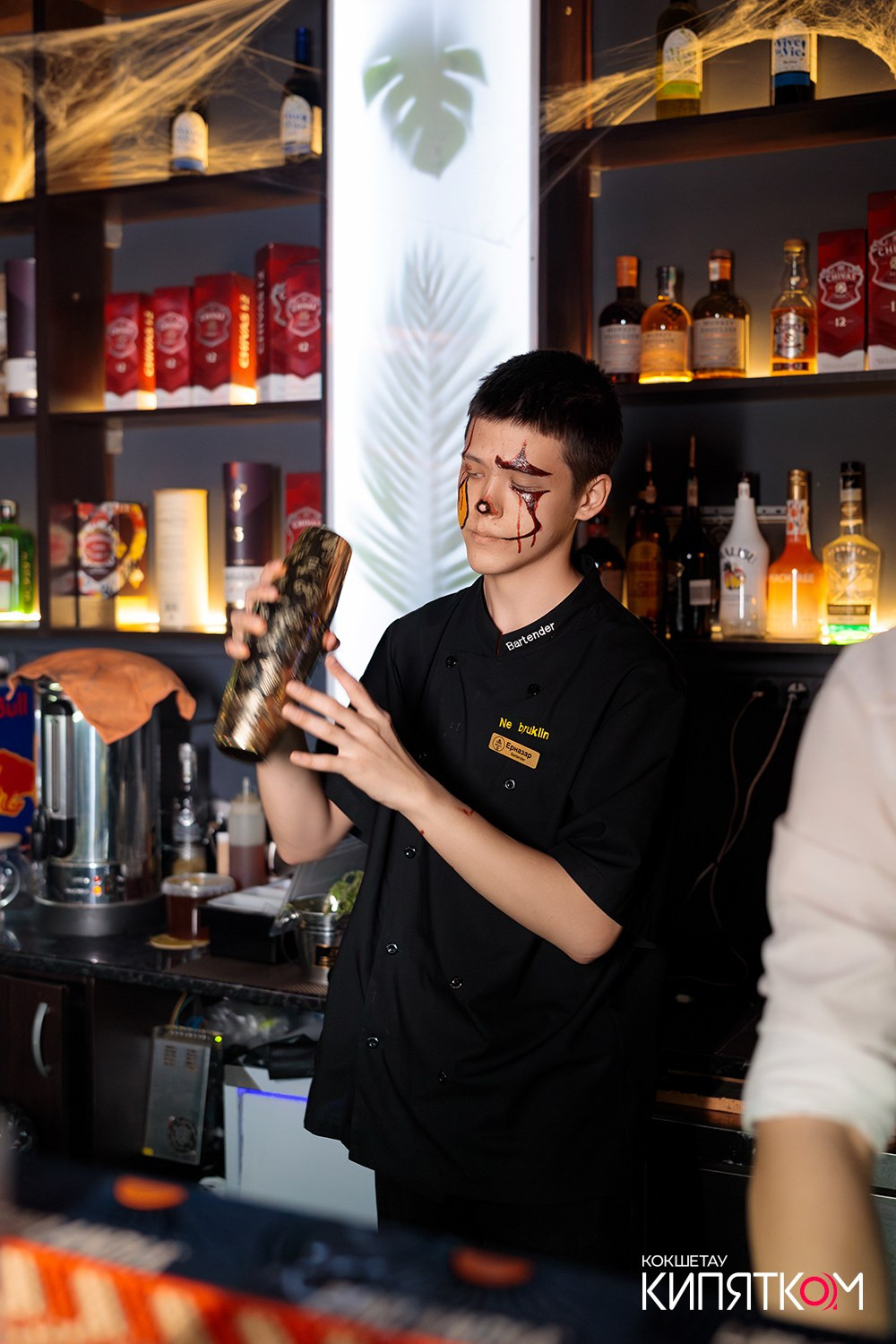 NE BRUKLIN. КИПЯТКОМ КОКШЕТАУ