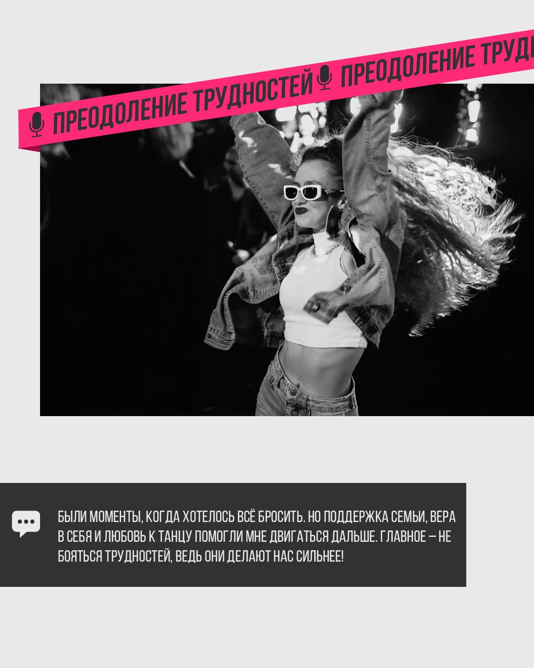 Богдана Мазур