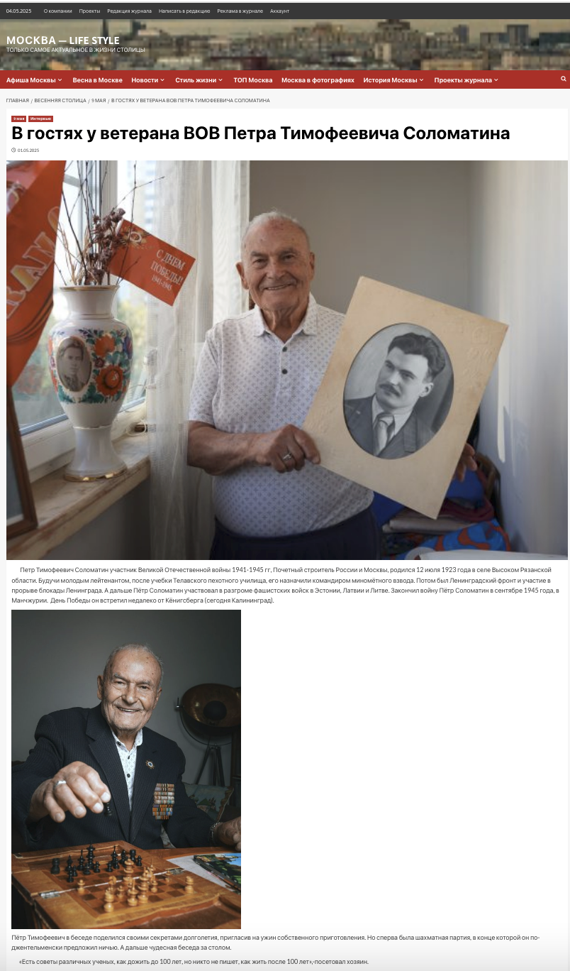 Москва Life Style. Reportage, architectural, fine art photographer Lena Melnikova in Moscow