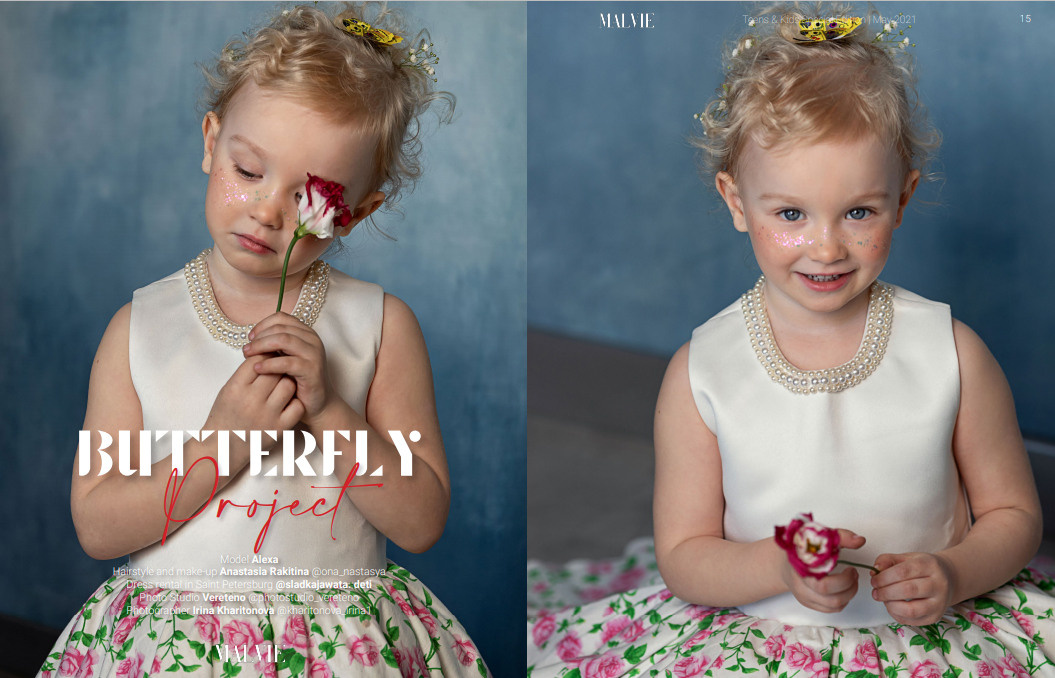 Teen MALVIE. BUTTERFLY PROJECT. ФотоХудожник Харитонова Ирина г. Санкт-Петербург