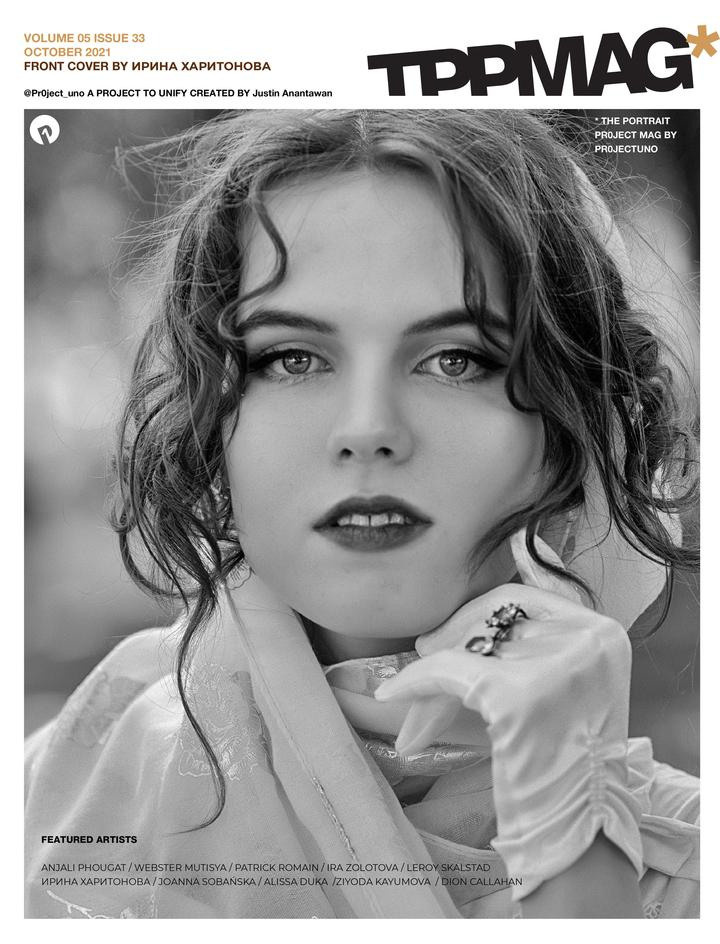 The Portrait Project. Carnival. ФотоХудожник Харитонова Ирина г. Санкт-Петербург