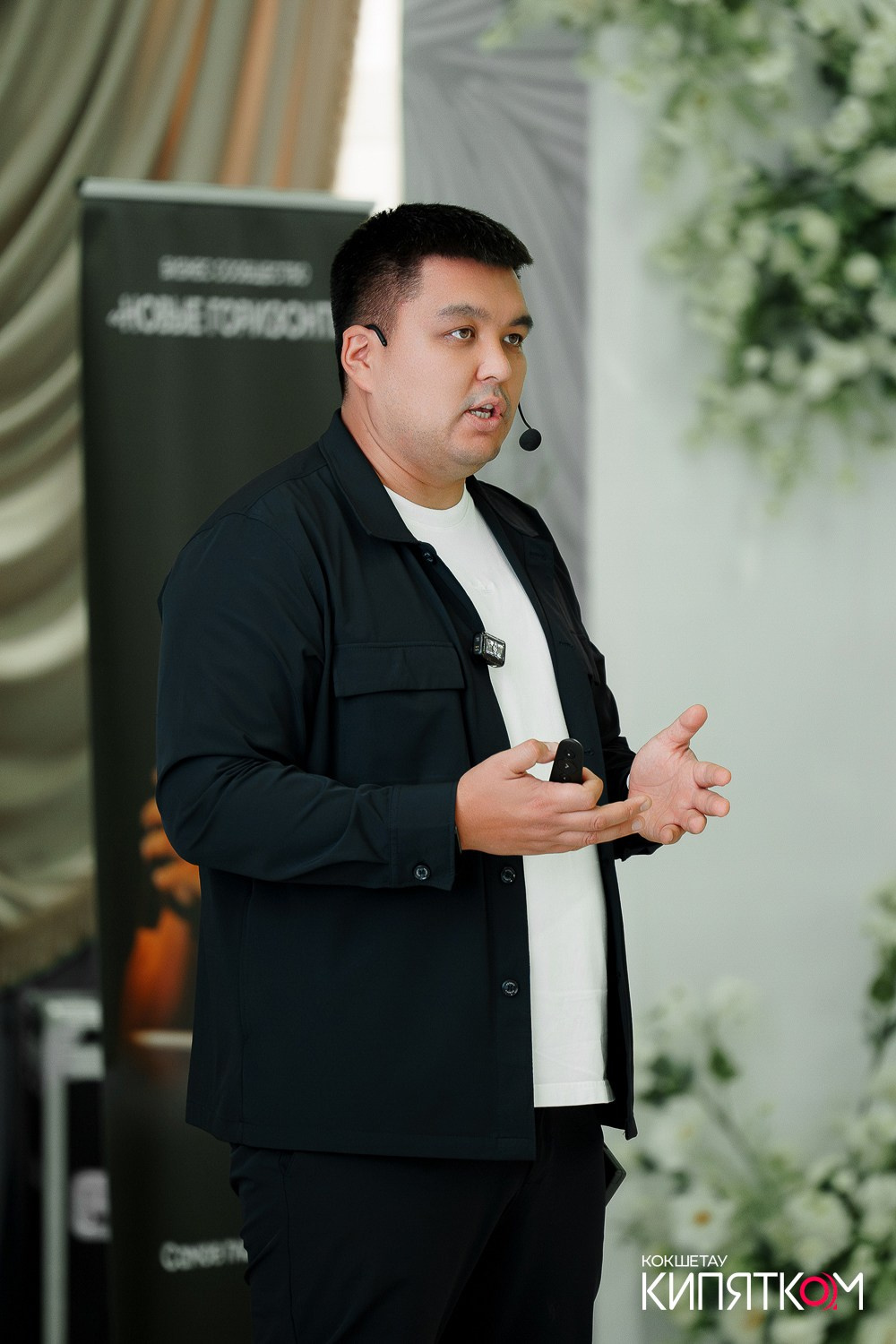 ИНТЕНСИВ ДЛЯ ПРЕДПРИНИМАТЕЛЕЙ ОТ АНУАРА ДОСЫМОВА. КИПЯТКОМ КОКШЕТАУ