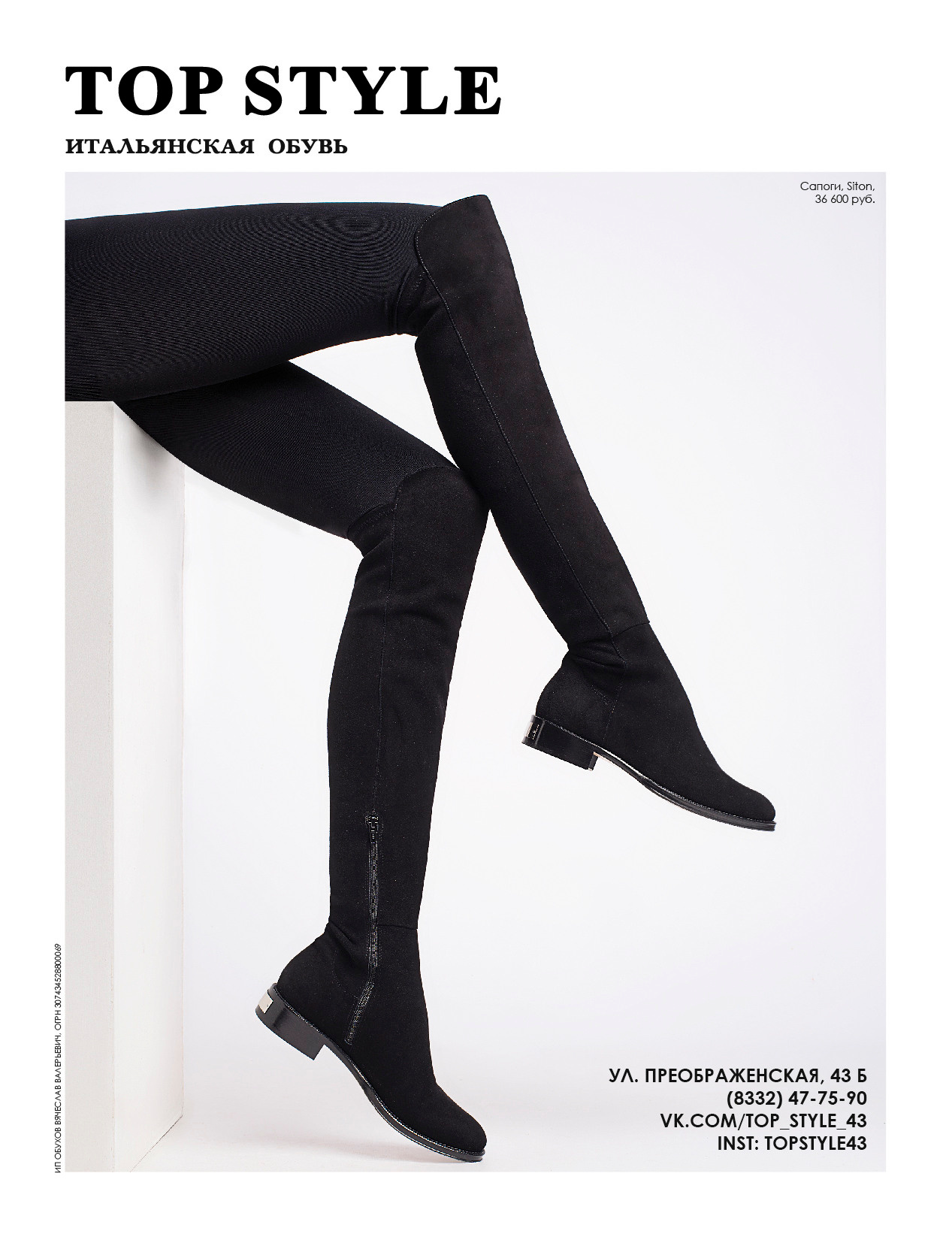 ПУБЛИКАЦИИ. Фотограф Антон Рожин Москва