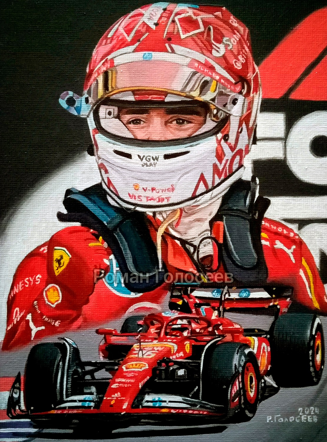 "Шарль Леклер, Ferrari SF-24, Монако, 2024", 20х15, холст с картон, масло, 30.05.2024