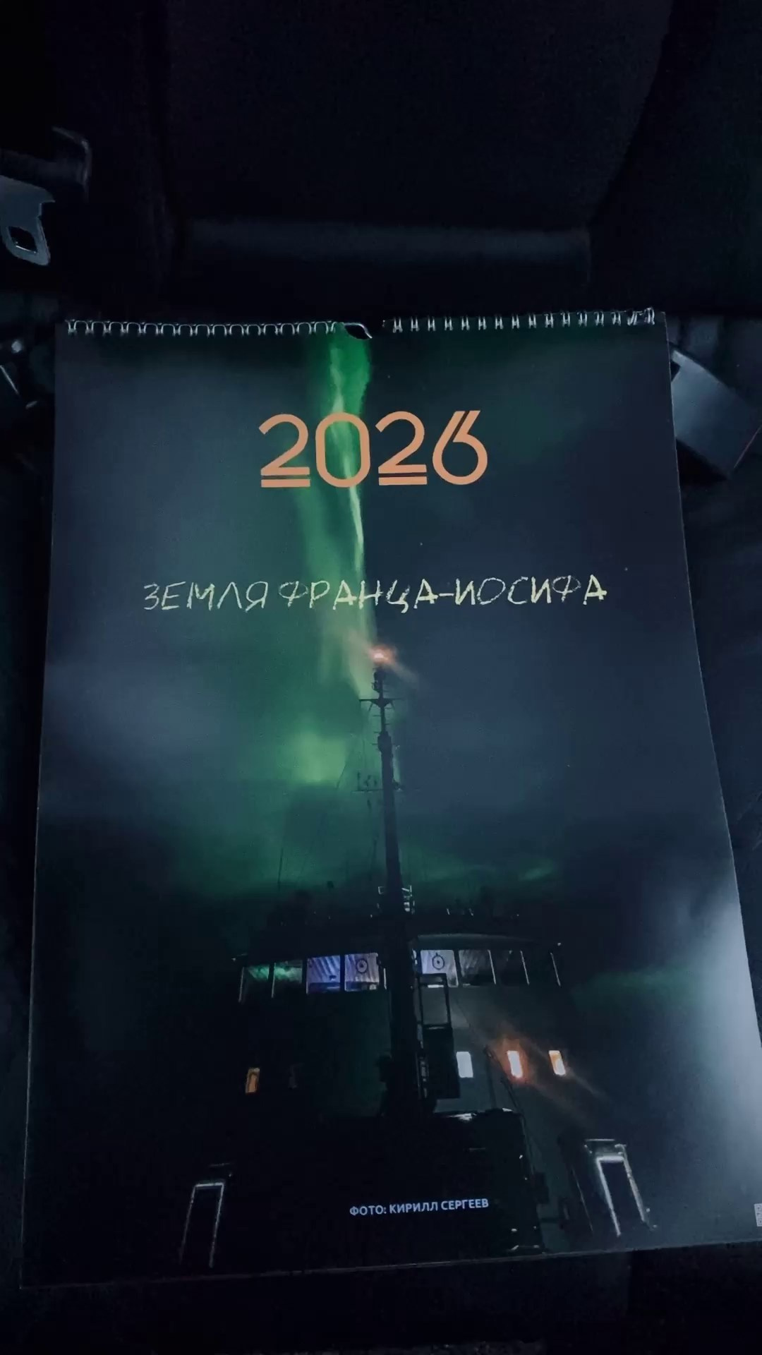 PRINTS. Photographer Kirill Sergeev | Moscow