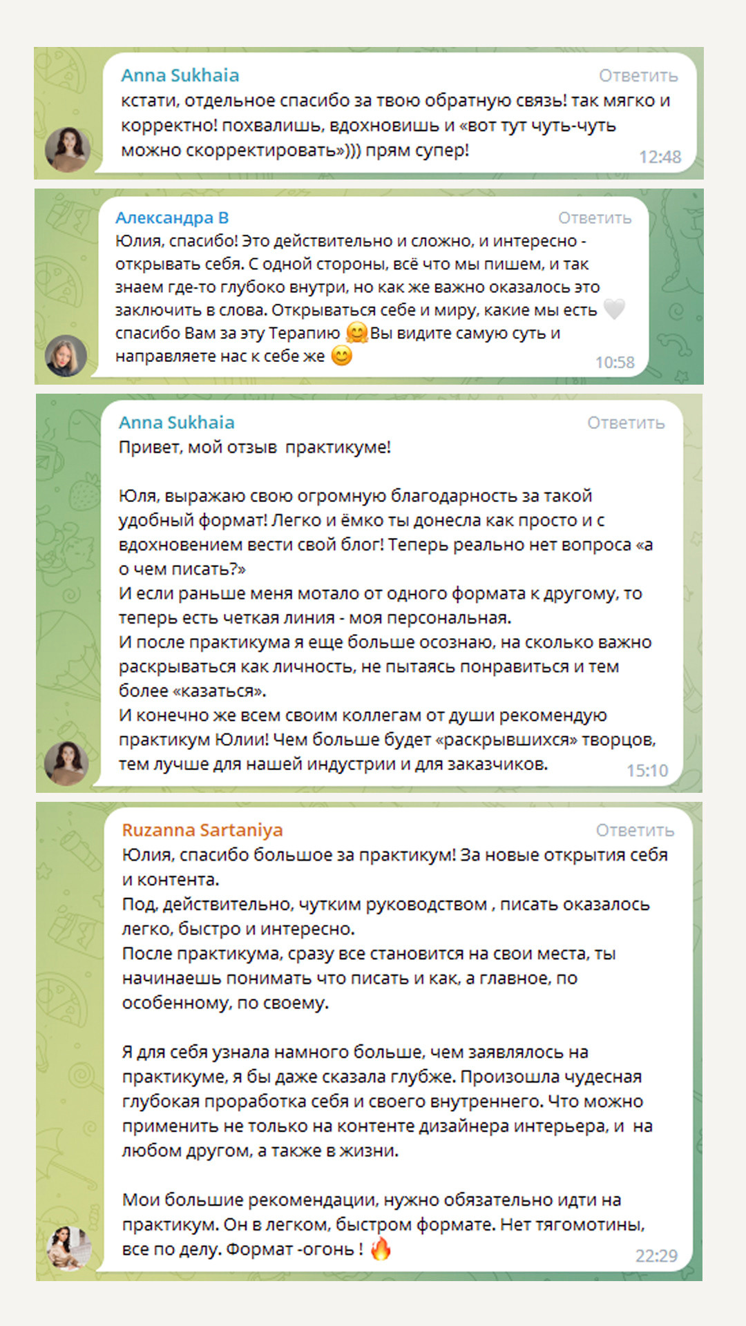 Юлия Паршихина, ментор профессиональной реализации, автор, коуч метода реактивной трансформации