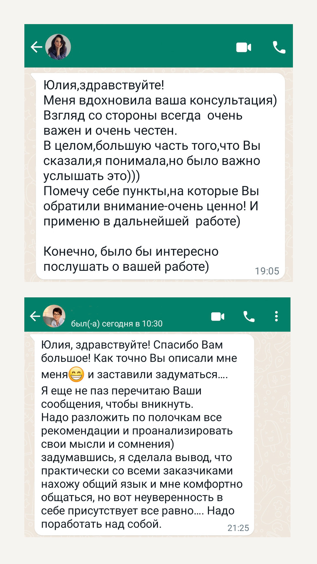 Юлия Паршихина, ментор профессиональной реализации, автор, коуч метода реактивной трансформации