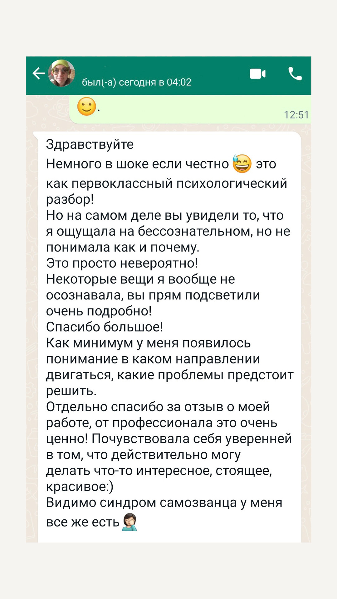 Юлия Паршихина, ментор профессиональной реализации, автор, коуч метода реактивной трансформации