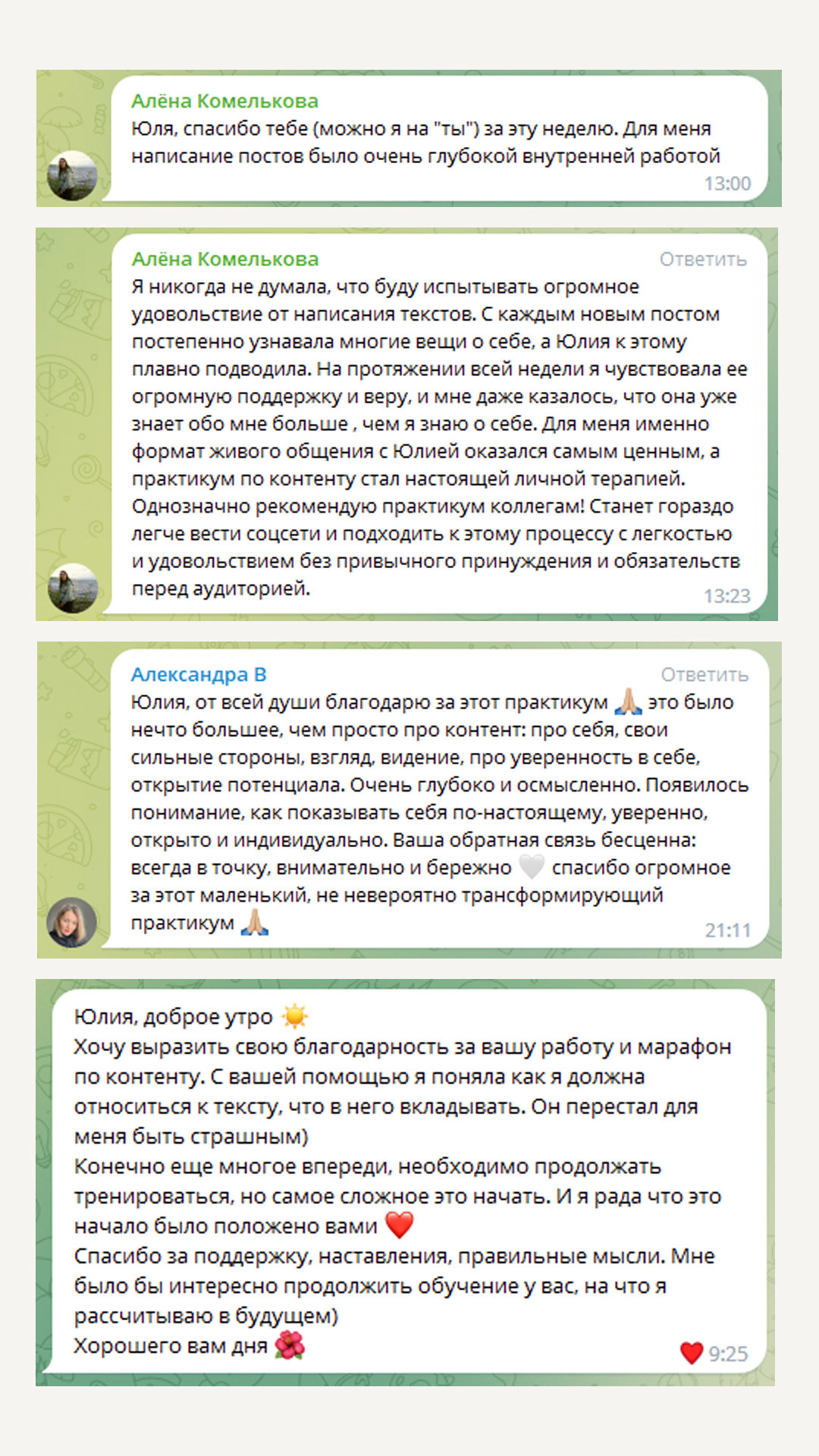 Юлия Паршихина, ментор профессиональной реализации, автор, коуч метода реактивной трансформации