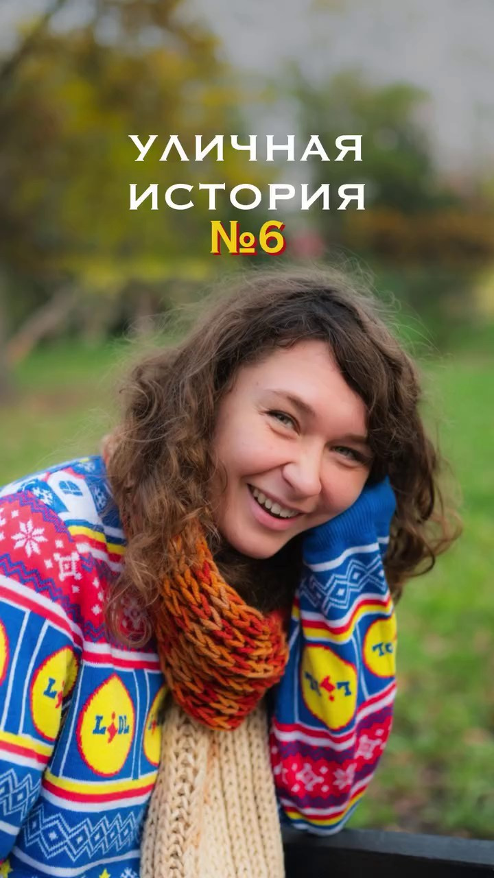 Истории. Фотограф Олег Саркисов в Краснодаре