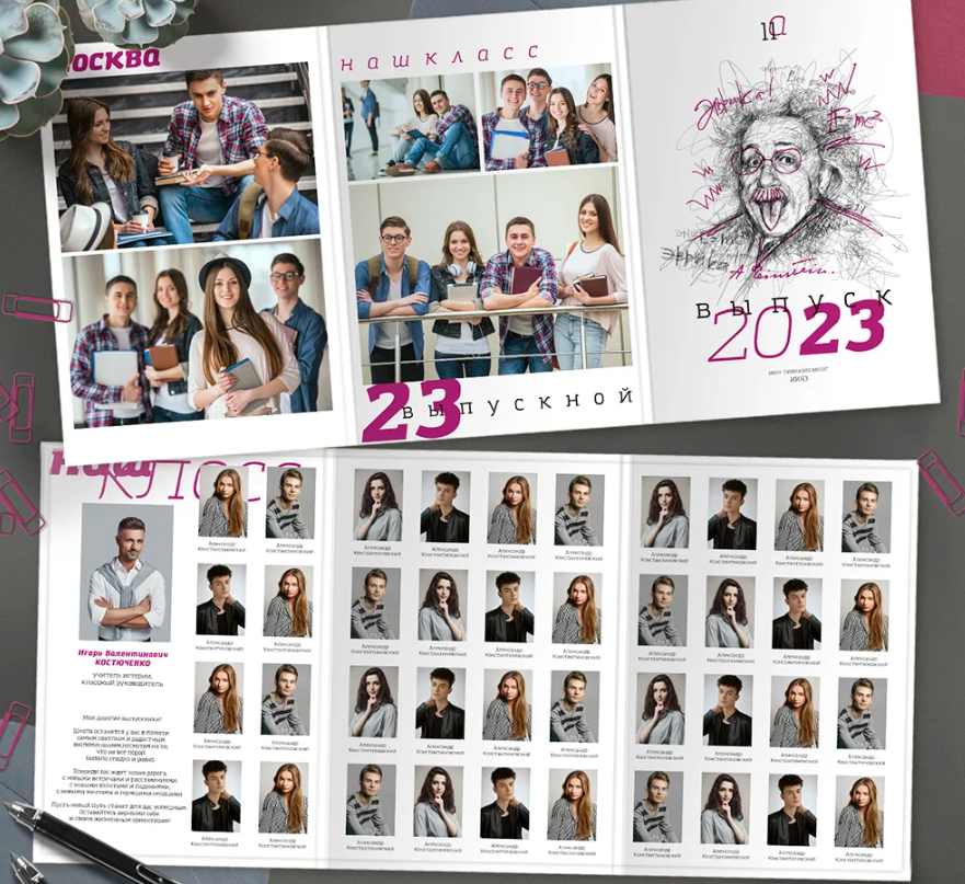 Фотоальбомы для старших классов выпускников. Выпускные фотоальбомы и папки для школ и садиков в Челябинске