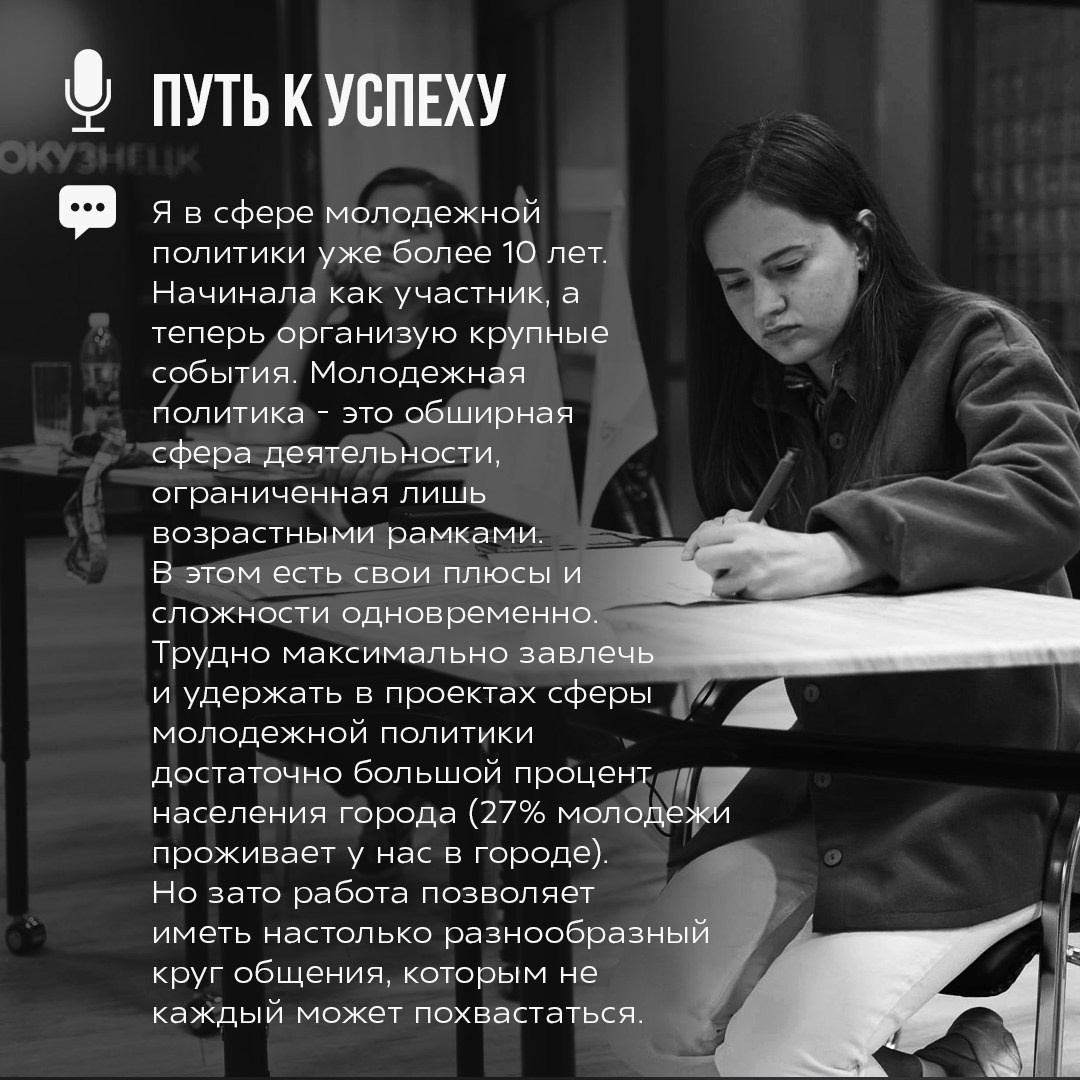 Анастасия Федорова