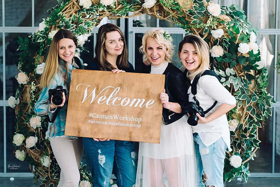 ИСТОРИИ. Свадебный фотограф в Самаре Анна Ковалева