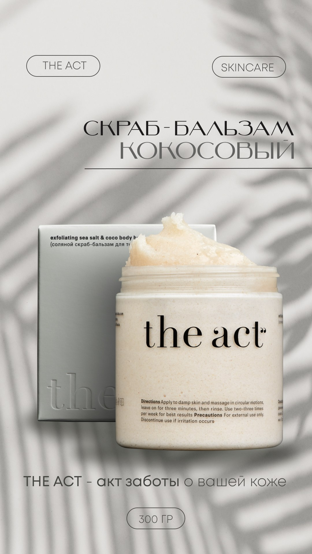 Дизайн для соцсетей. Фотограф Виталий Хайлов, Екатеринбург