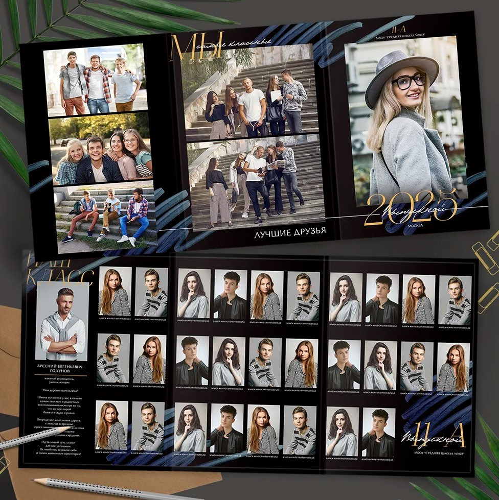 Макет " Глянец» 4,9,11 класс + Трюмо. Фотограф г. Пенза — Светлана Зойкина