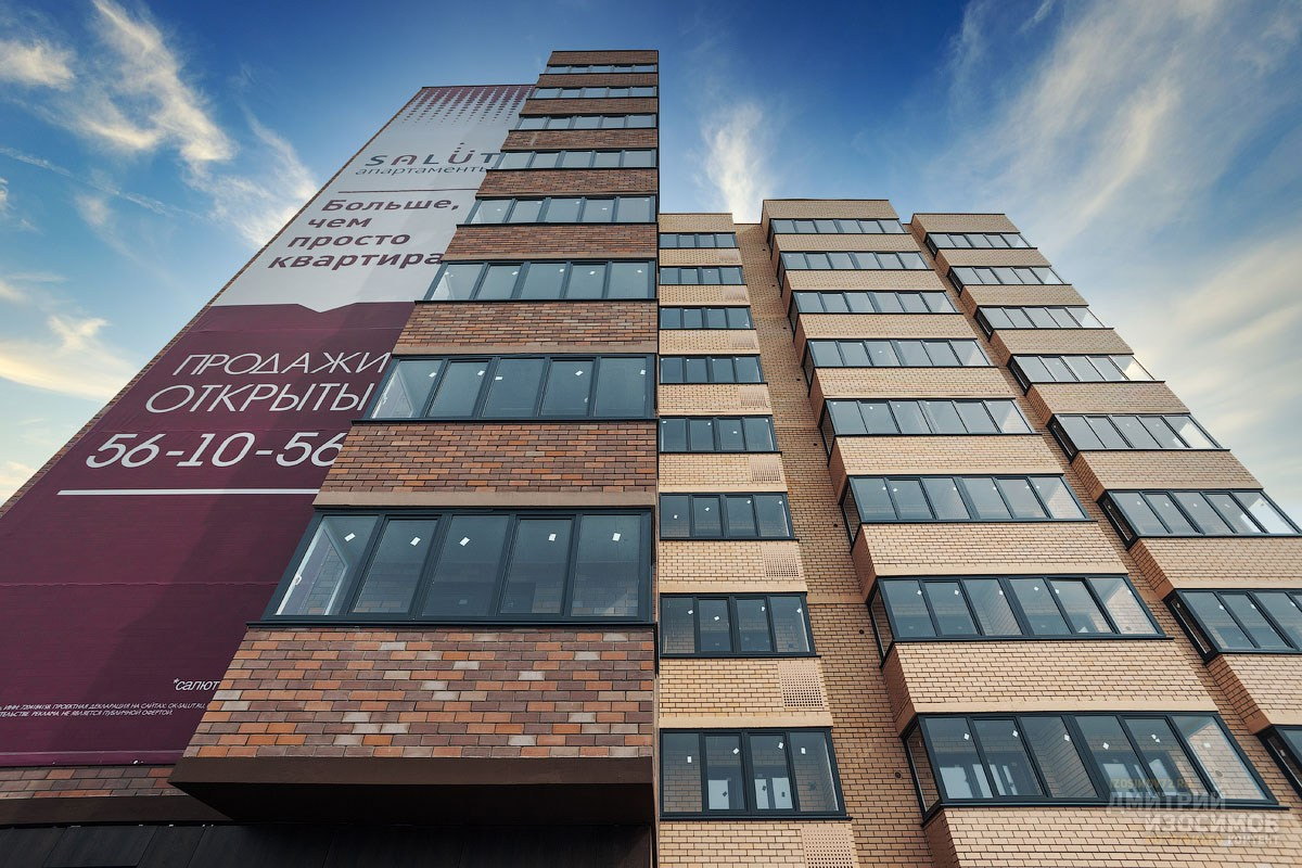 Строительство