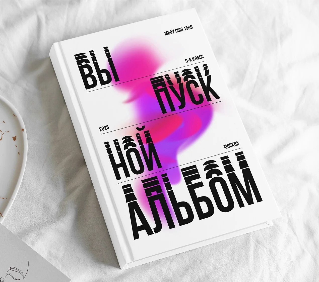 Виды выпускных альбомов для школы 9-11 класс в Иваново Ярославле Костроме Владимире. Выпускные альбомы в Иваново в детский сад и школу. Александр и Светлана Янкины