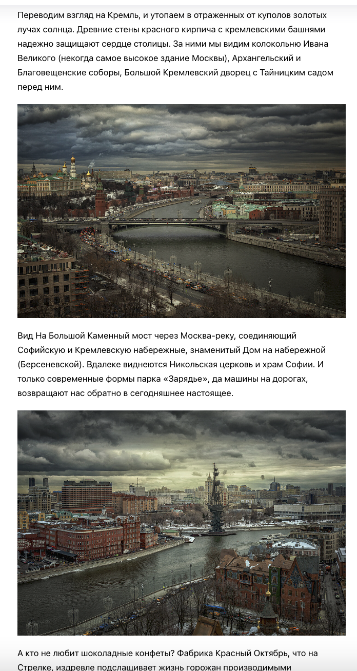 ROSPHOTO. Репортажный, архитектурный, театральный и файн-арт фотограф Лена Мельникова в Москве