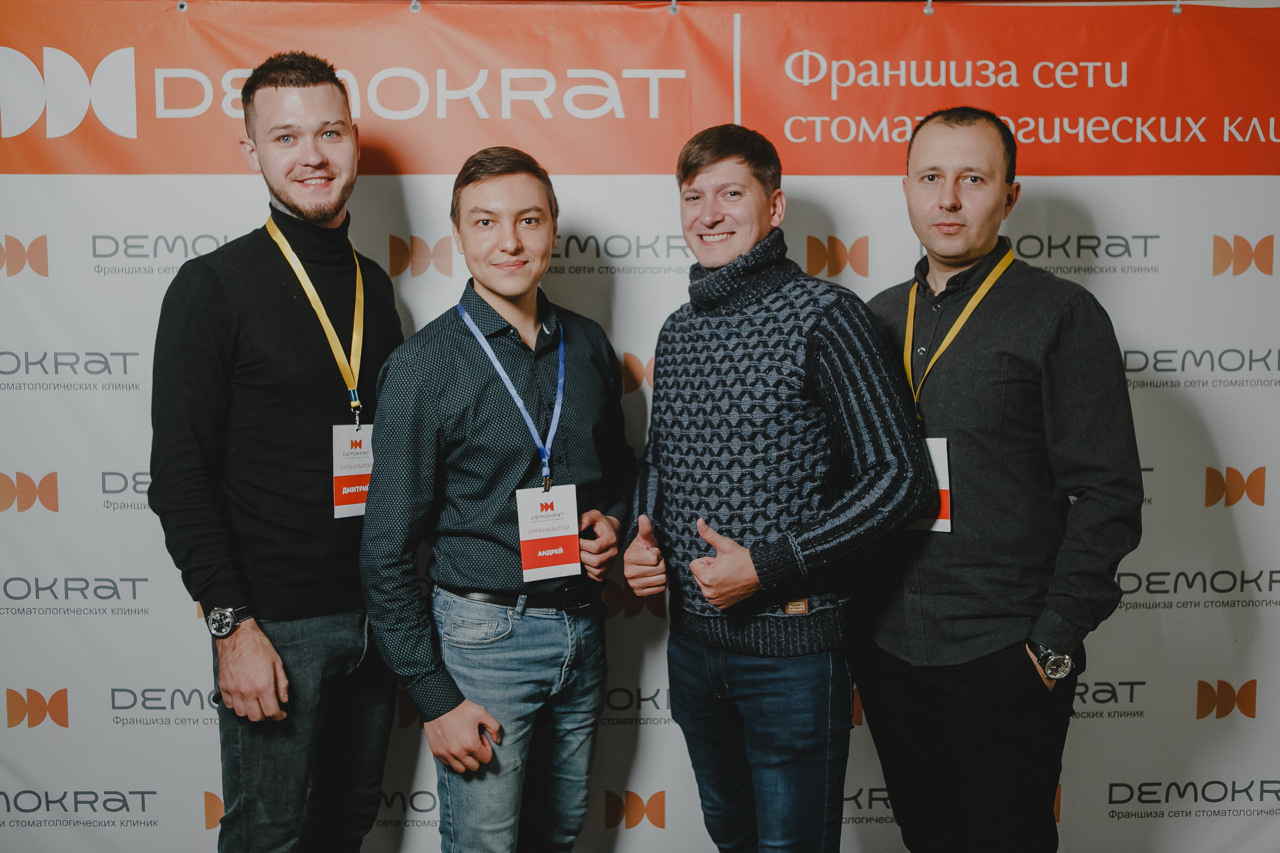 Конференция Демократ. Семейный и свадебный фотограф в Нижнем Новгороде