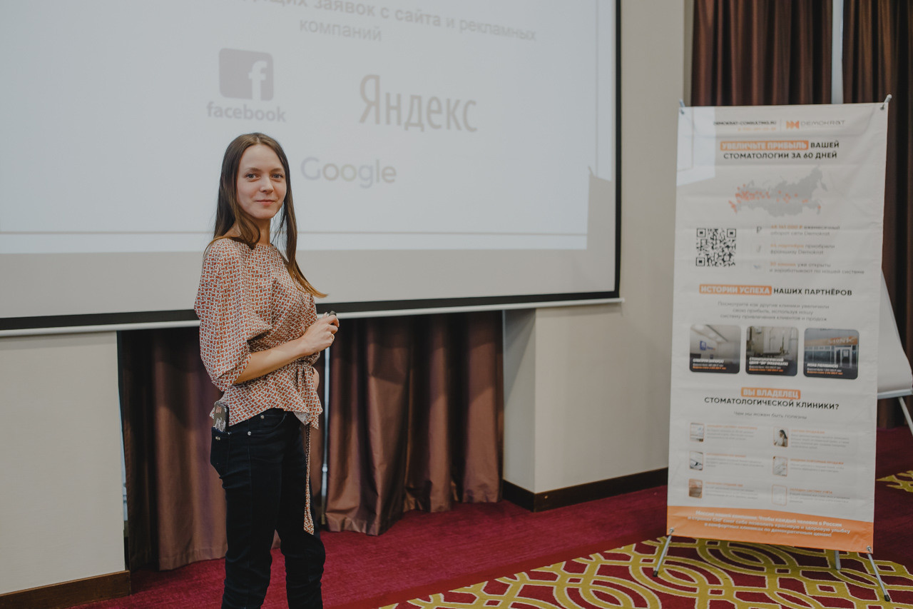 Конференция Демократ. Семейный и свадебный фотограф в Нижнем Новгороде