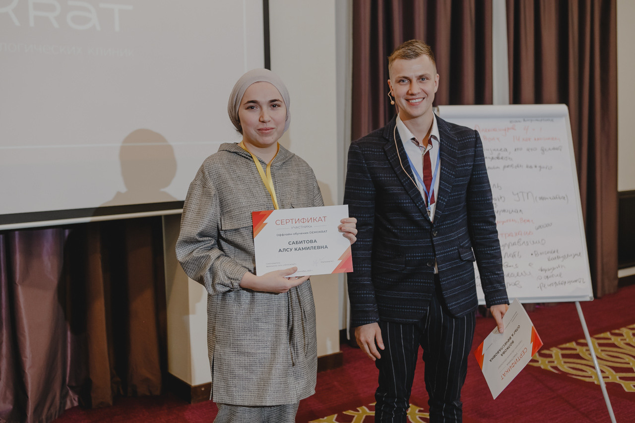 Конференция Демократ. Семейный и свадебный фотограф в Нижнем Новгороде