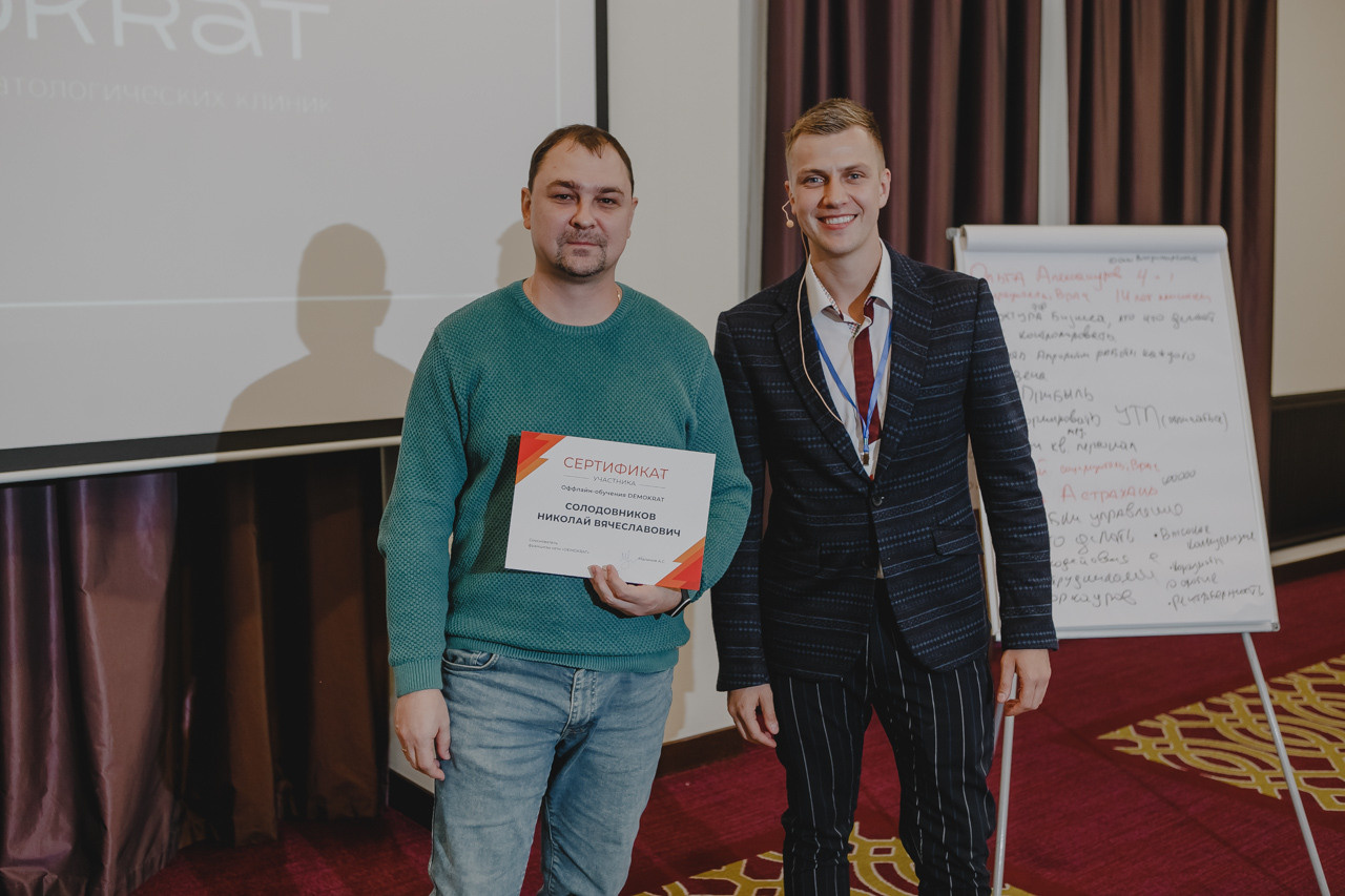 Конференция Демократ. Семейный и свадебный фотограф в Нижнем Новгороде