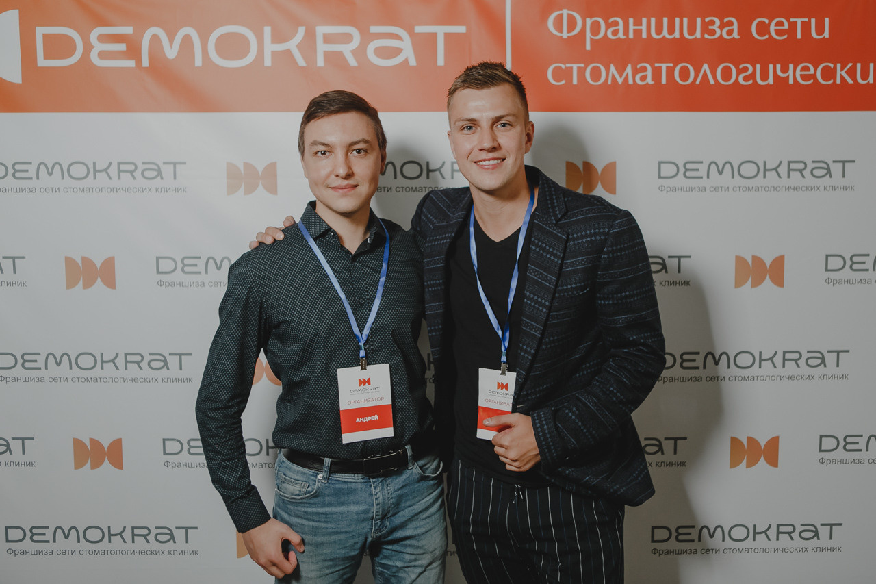 Конференция Демократ. Семейный и свадебный фотограф в Нижнем Новгороде