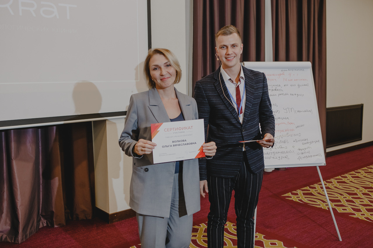 Конференция Демократ. Семейный и свадебный фотограф в Нижнем Новгороде