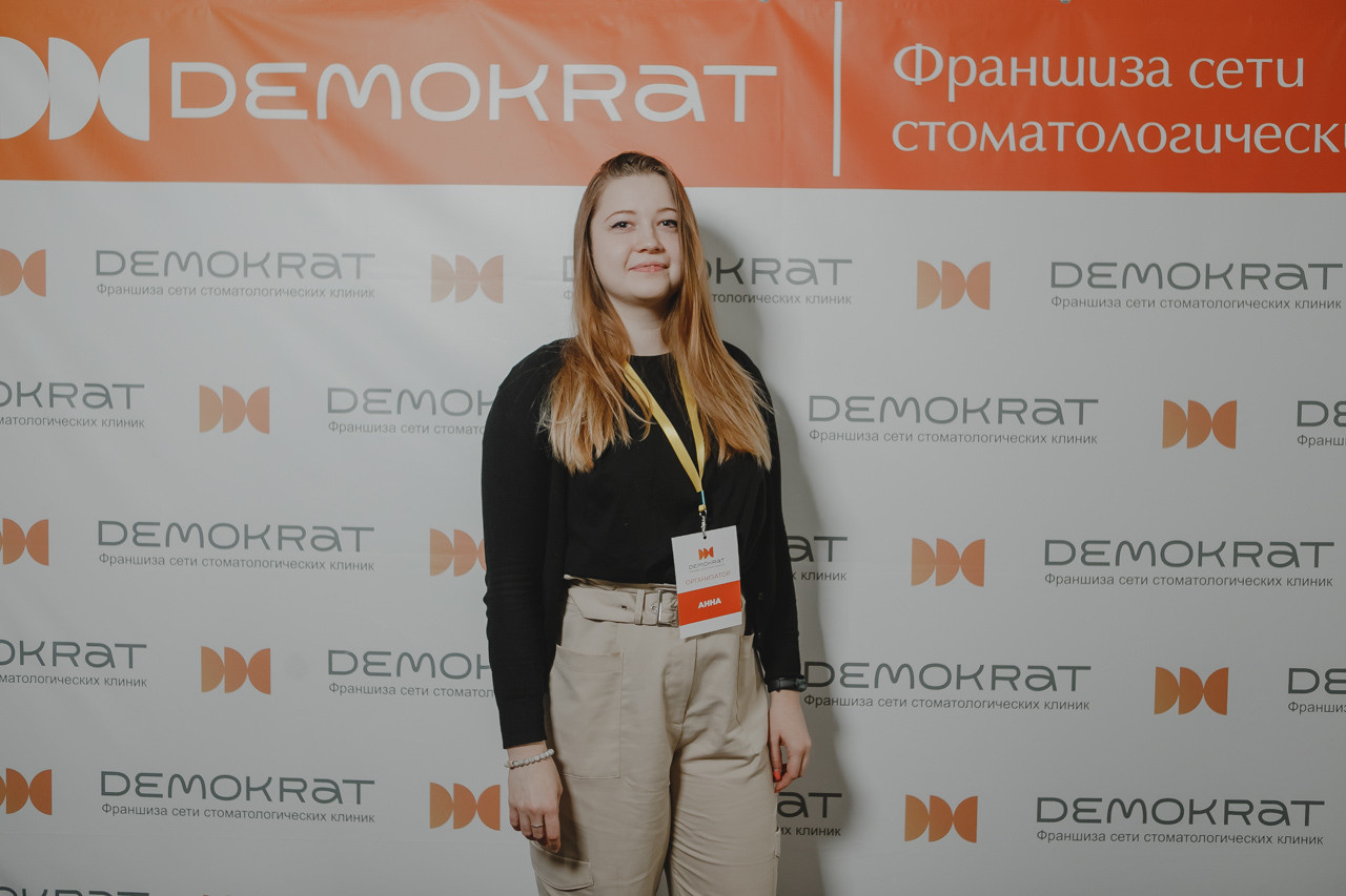 Конференция Демократ. Семейный и свадебный фотограф в Нижнем Новгороде