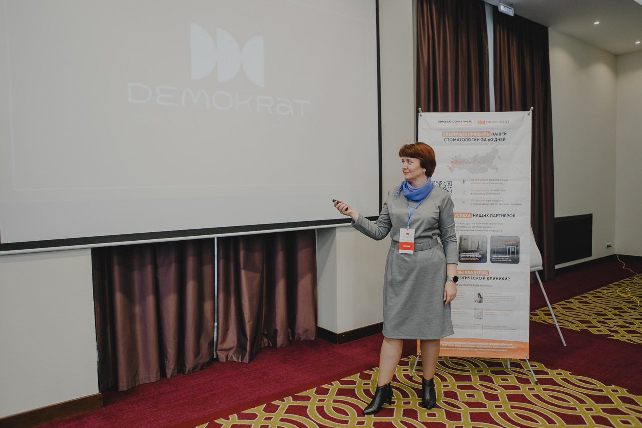 Конференция Демократ. Семейный и свадебный фотограф в Нижнем Новгороде