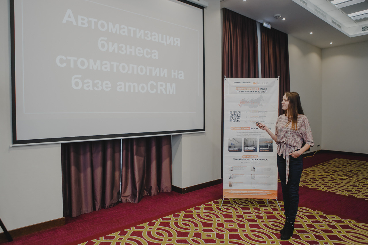 Конференция Демократ. Семейный и свадебный фотограф в Нижнем Новгороде