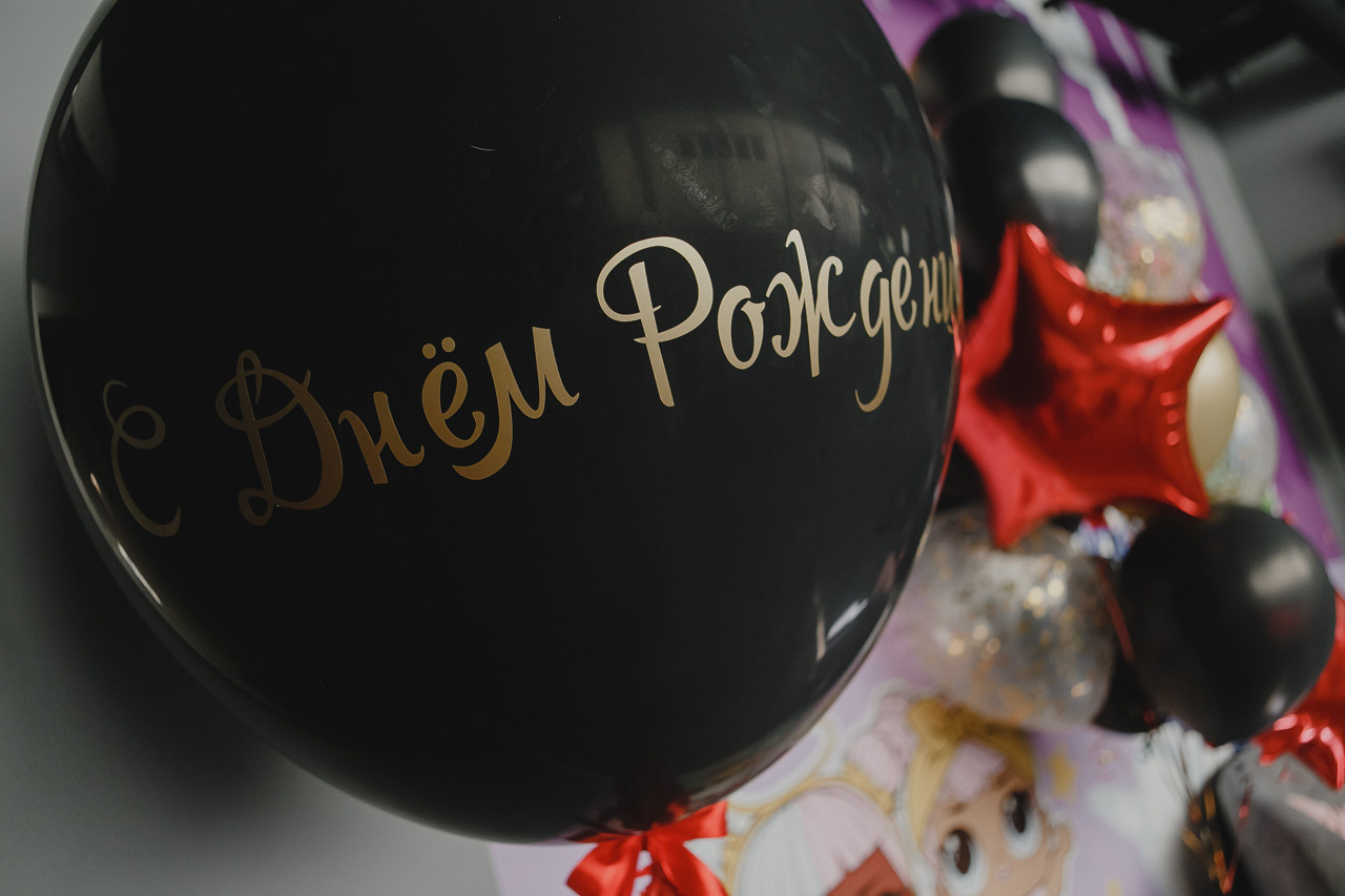 День рождения Савелия. Семейный и свадебный фотограф в Нижнем Новгороде