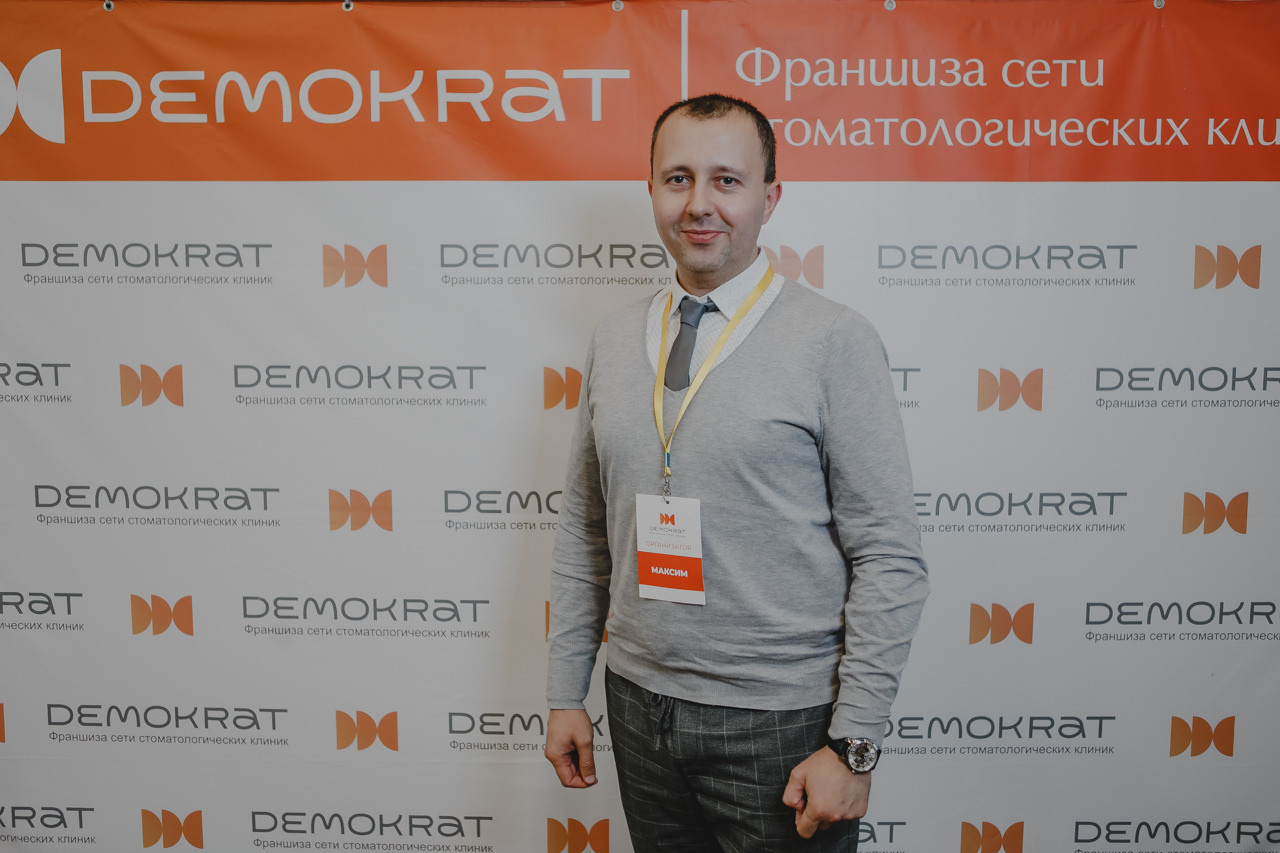 Конференция Демократ. Семейный и свадебный фотограф в Нижнем Новгороде