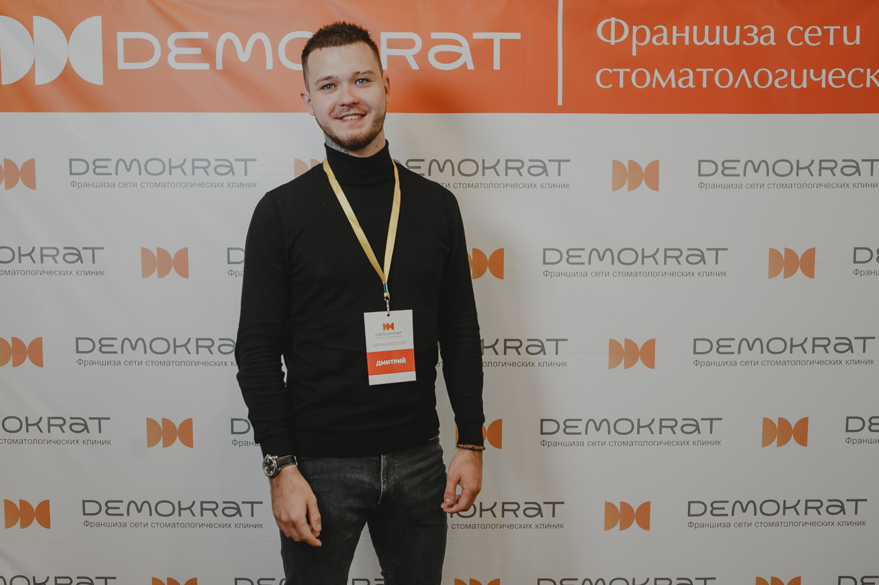 Конференция Демократ. Семейный и свадебный фотограф в Нижнем Новгороде