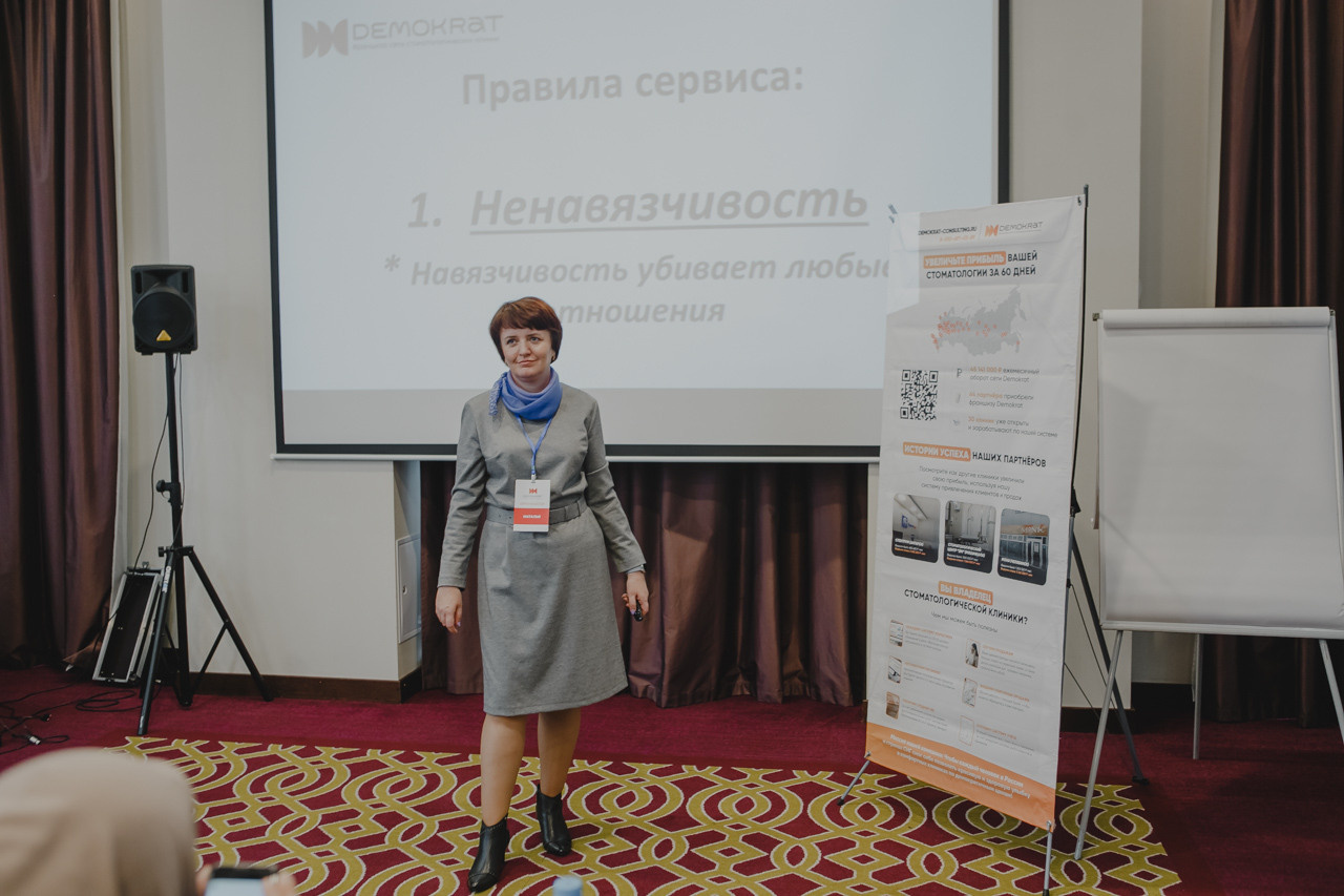 Конференция Демократ. Семейный и свадебный фотограф в Нижнем Новгороде