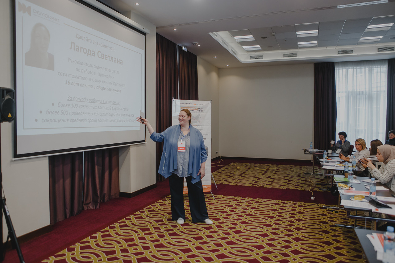 Конференция Демократ. Семейный и свадебный фотограф в Нижнем Новгороде