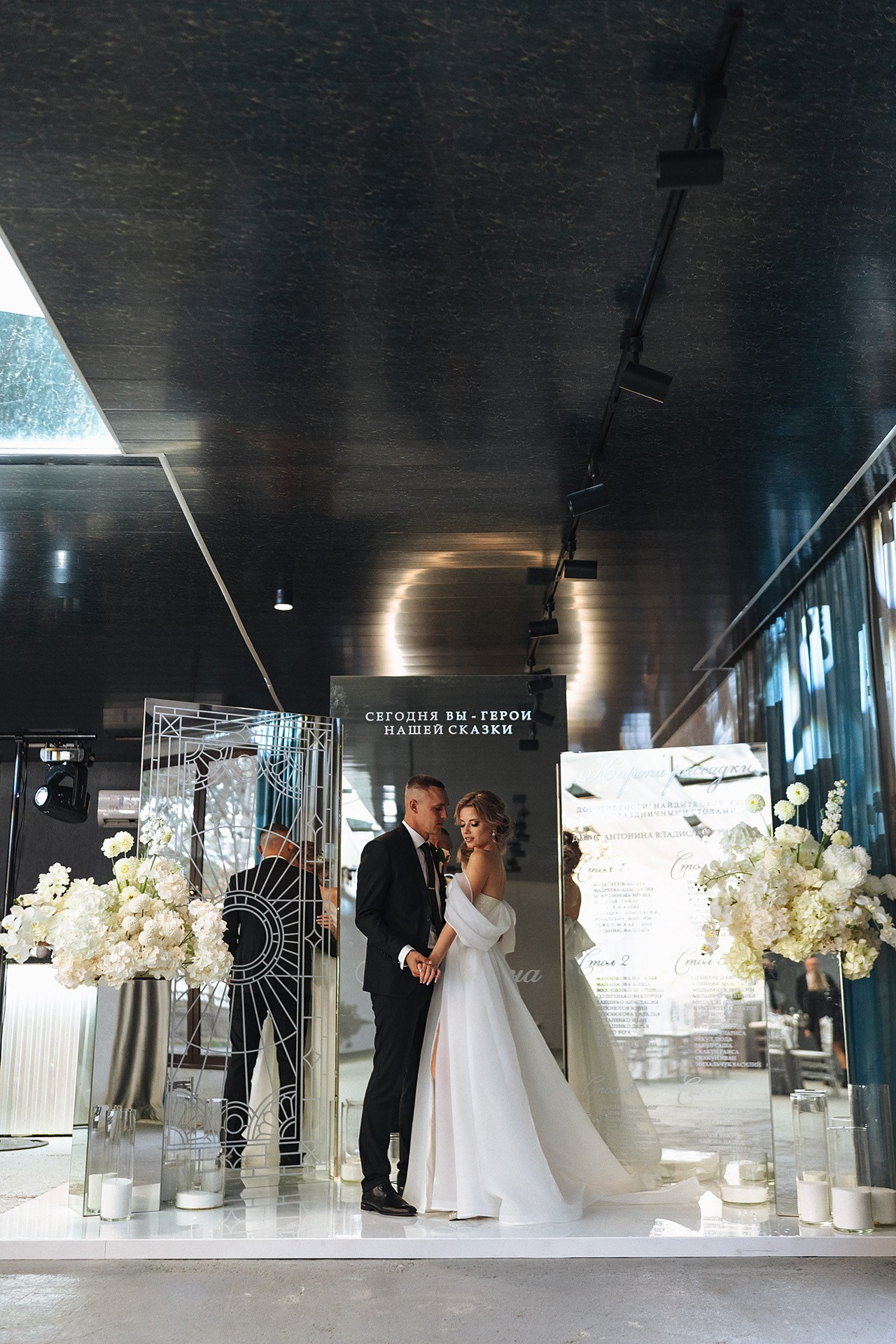 Денис и Антонина. Свадебный и портретный фотограф в Симферополе и Крыму