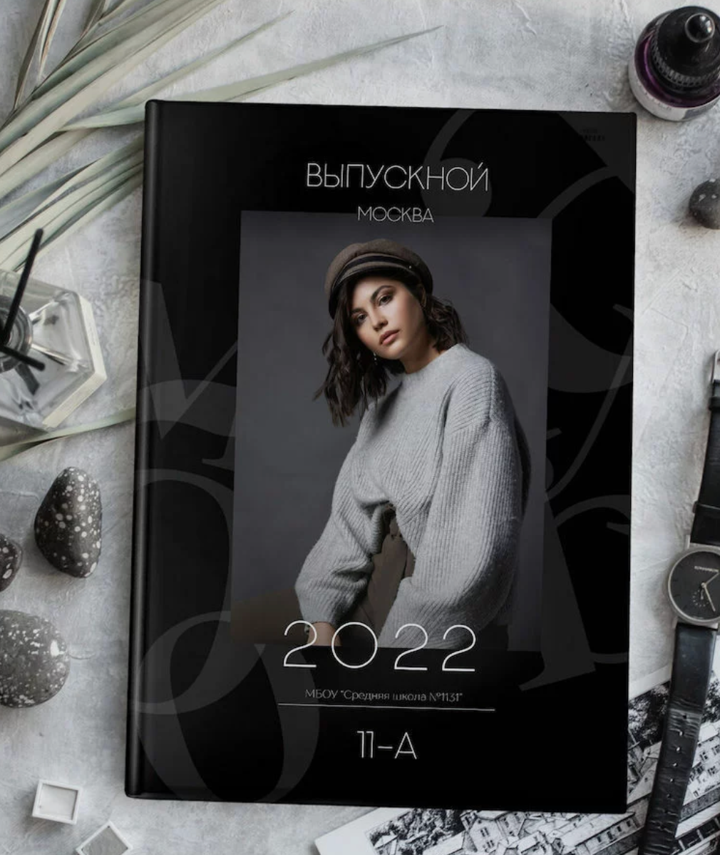Красивые школьные альбомы 9-11 класс современные альбомы 8-11 класс
