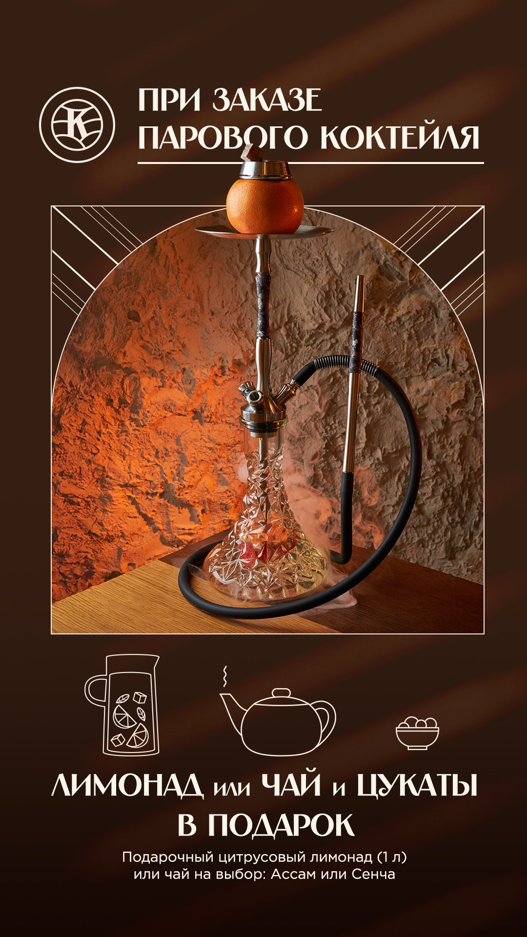 КАЕФ. Foodcase.pro