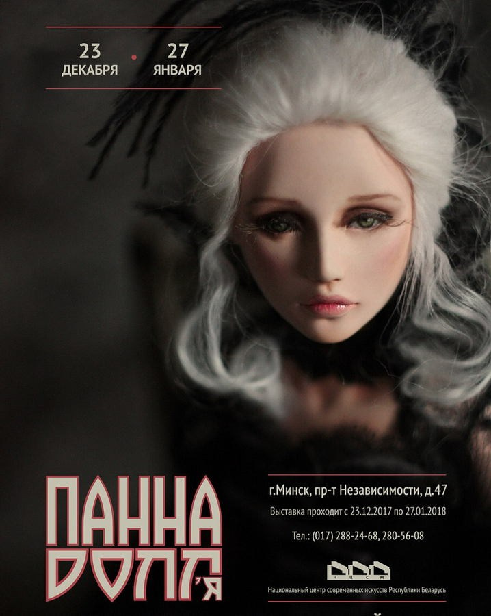 Цигановская Надежда Викторовна. Галерея участников Российской Премии Искусств