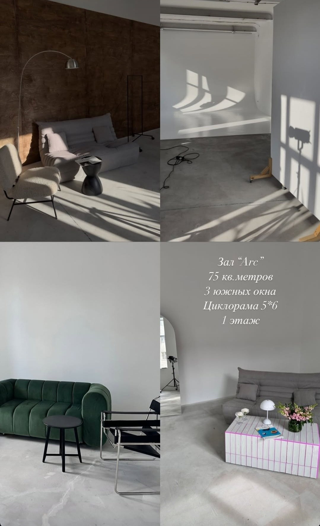 Фотостудия «Модо» зал Арк. Свадебный фотограф в Ростове Александра Груздева